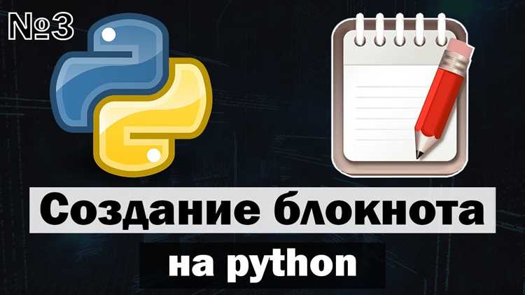 Добавление базовых операций с текстом: копирование, вставка, удаление