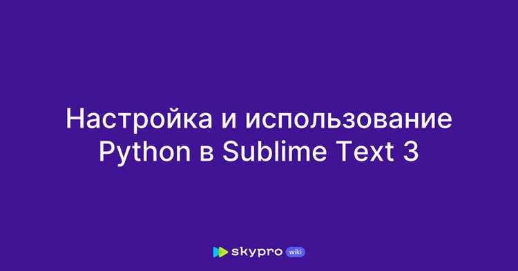 Как сделать текстовый редактор на python Как сделать текстовый редактор на python