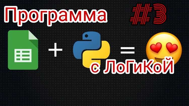 Как сделать завершение программы python Как сделать завершение программы python