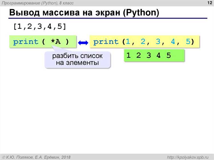 Сдвиг элементов без создания нового массива