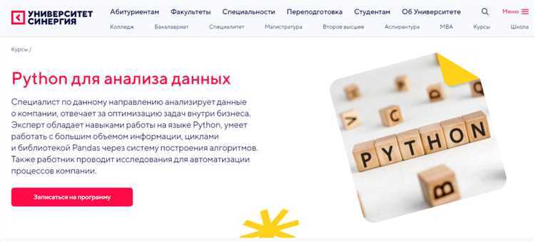 Обработка ошибок и повторные попытки загрузки
