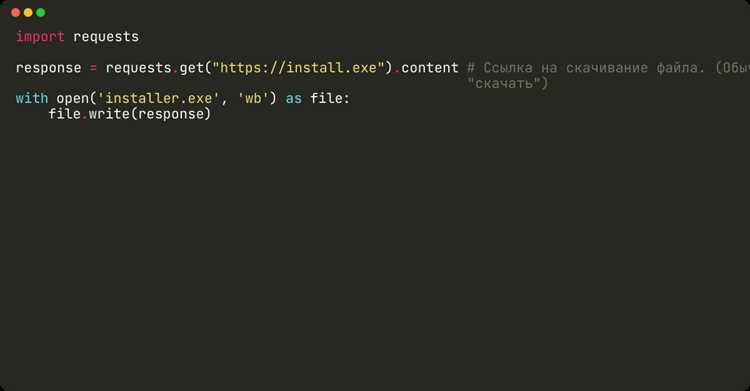 Как скачать файл из интернета python