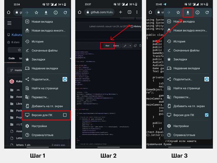 Как скачать файл python Как скачать файл python