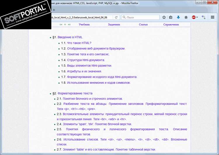 Скачивание HTML с использованием метода get
