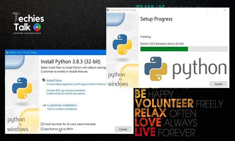 Шаги для установки Idle Python на Windows
