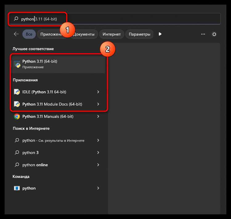 Пошаговая установка Python на Windows