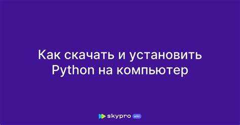 Проверка корректной установки через командную строку
