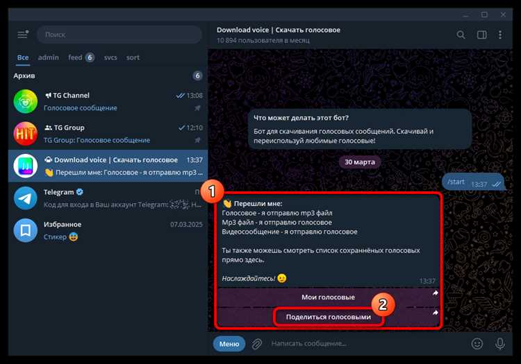 Получение API ID и Hash для доступа к аккаунту