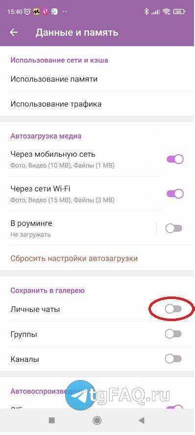 Установка и настройка Telethon для работы с Telegram API