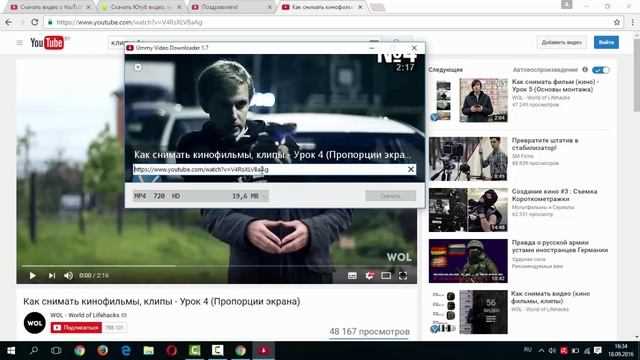 Скачивание видео по прямой ссылке