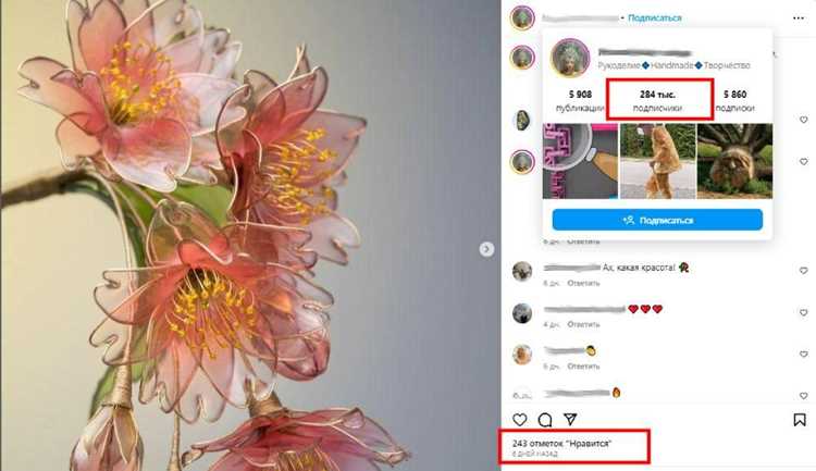 Регистрация и получение токена доступа к Instagram