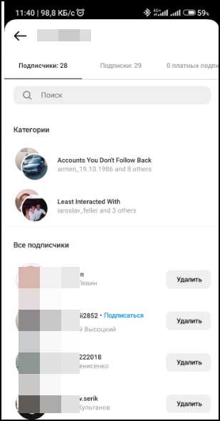 Автоматизация обновления списка подписчиков с помощью Python