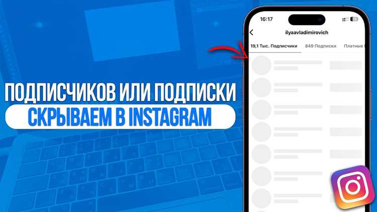 Установка и настройка Python для работы с Instagram API