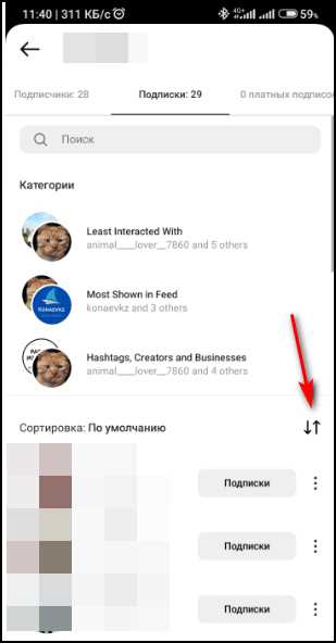 Обработка ошибок и ограничения API Instagram