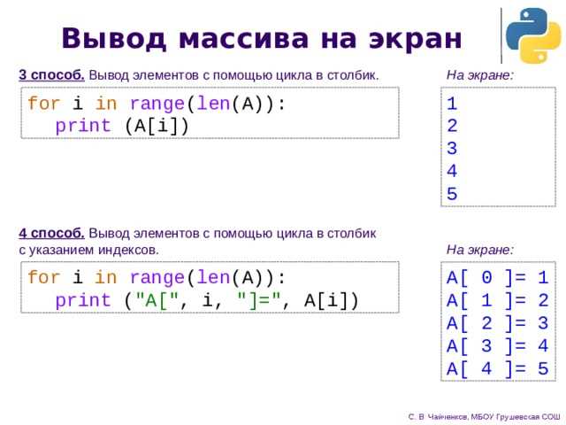 Использование функции zip для покомпонентного сложения
