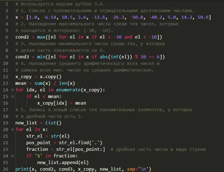 Как сложить время в python Как сложить время в python