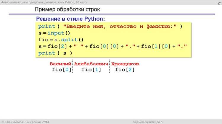 Сравнение цикла for и while для суммирования