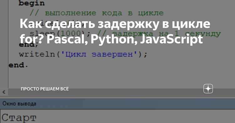 Создание простого цикла for для суммирования