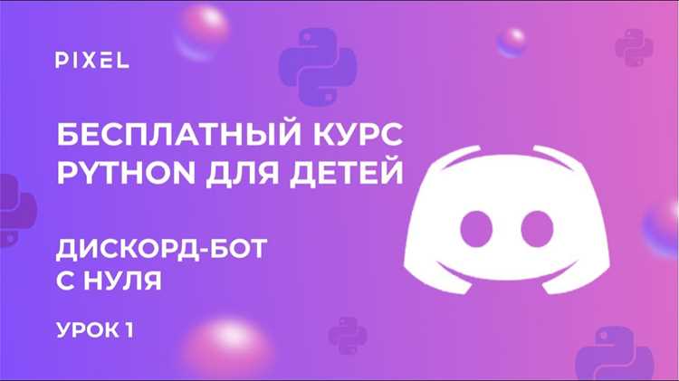 Подключение расширений и организация кода по модулям