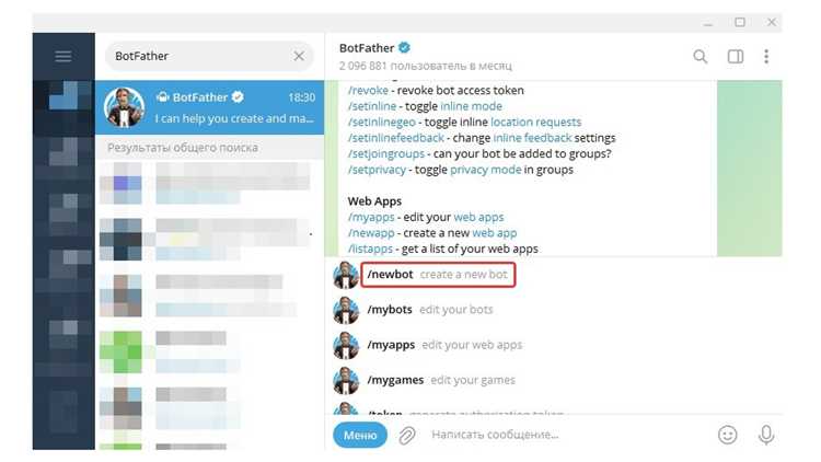 Обработка ошибок и отладка работы бота в реальных условиях