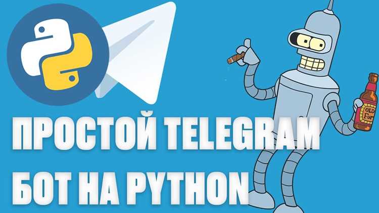 Как создать бота в телеграмм python Как создать бота в телеграмм python