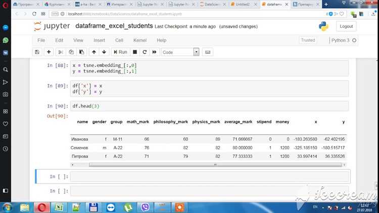 Как создать датафрейм python Как создать датафрейм python