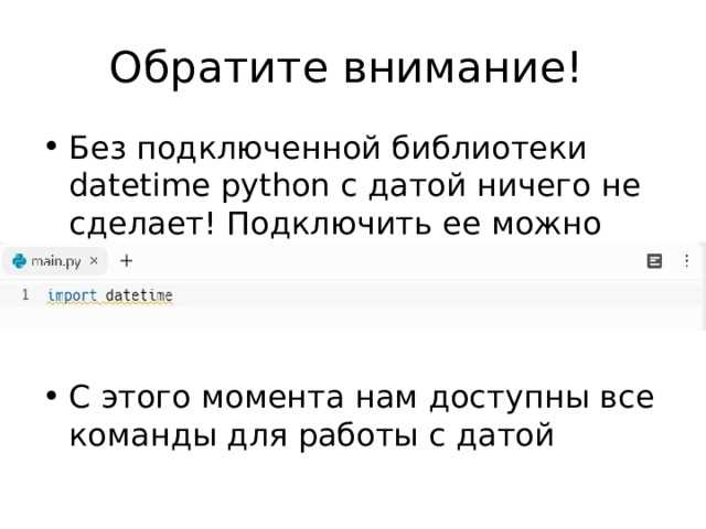 Выбор источников данных для будущего датасета
