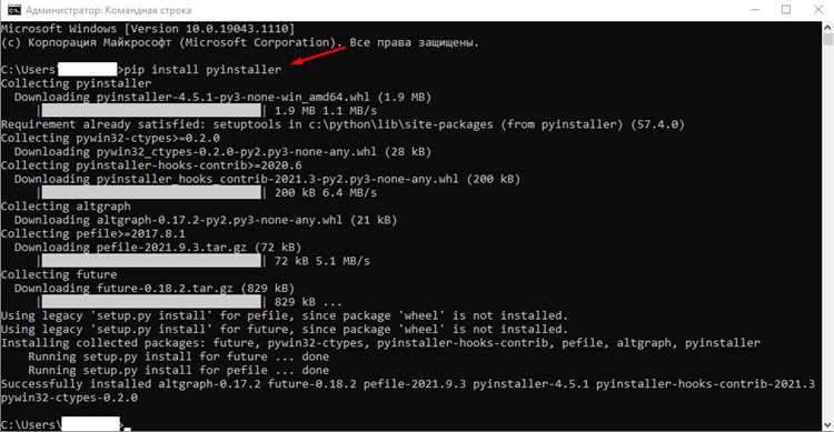 Python-скрипты удобно запускать в среде разработки или через интерпретатор, но при передаче программы пользователям часто требуется исполняемый файл. Формат undefined.exe</strong> позволяет запускать приложение на Windows без установленного Python, что делает его распространённым способом распространения утилит и программ.»></p>
<p>Для упаковки кода применяются инструменты вроде <em>PyInstaller</em>, <em>cx_Freeze</em> или <em>py2exe</em>. Они собирают скрипт вместе со всеми зависимостями и библиотеками, формируя исполняемый файл. Выбор конкретного инструмента зависит от задач: PyInstaller поддерживает большинство библиотек «из коробки», cx_Freeze даёт гибкую настройку структуры проекта, а py2exe подходит для более старых решений.</p>
<p><img decoding=