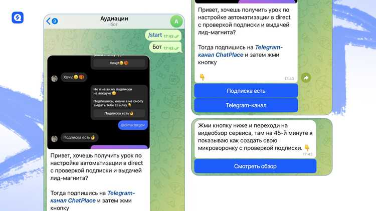 Тестирование и отладка сетевого взаимодействия