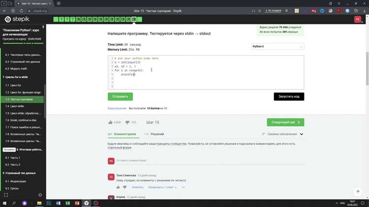 Как создать последовательность в python Как создать последовательность в python