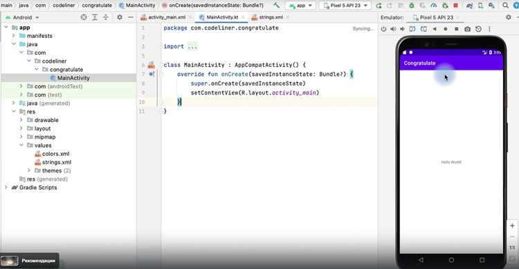 Подключение логики на Python к элементам интерфейса
