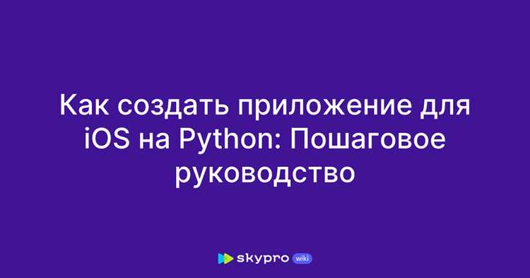 Создание базовой структуры проекта и организация файлов