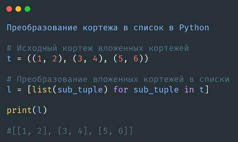 Создание пустого кортежа через литерал ()
