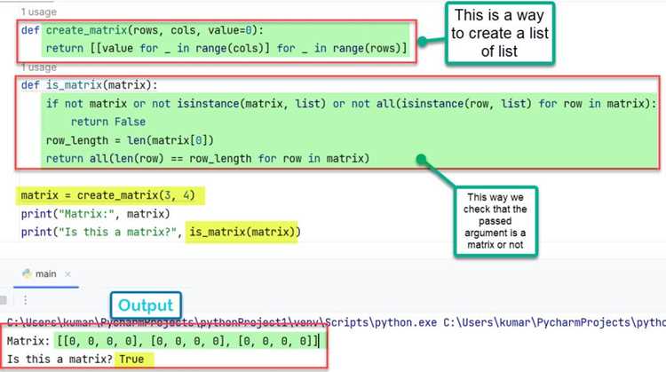 Как создать пустой массив в python numpy Как создать пустой массив в python numpy