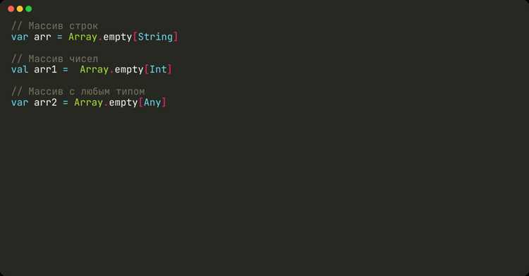 Как создать пустой массив в python Как создать пустой массив в python