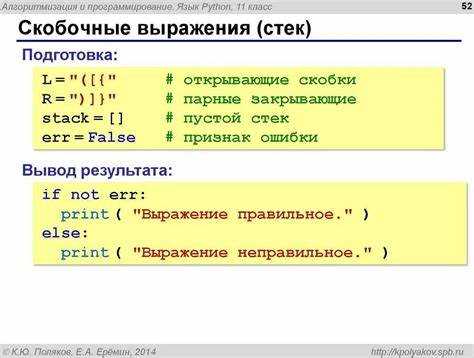 Форматирование и выравнивание данных в таблице
