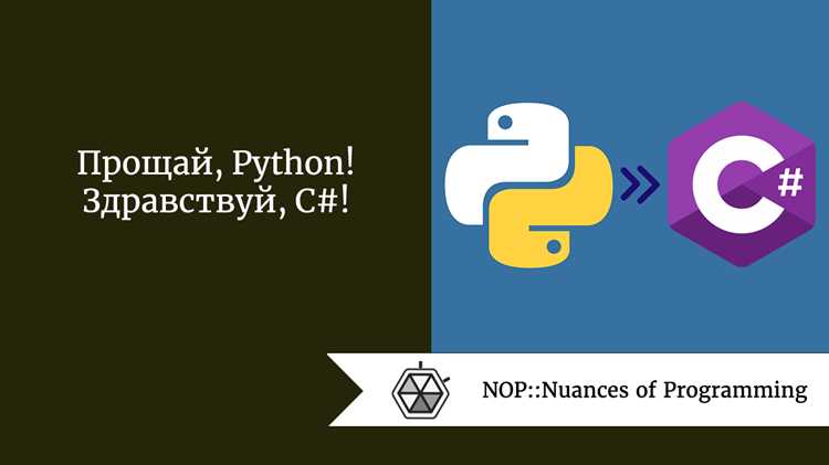 Как связать python и c