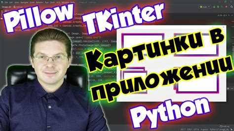 Сжатие PNG через изменение палитры и прозрачности
