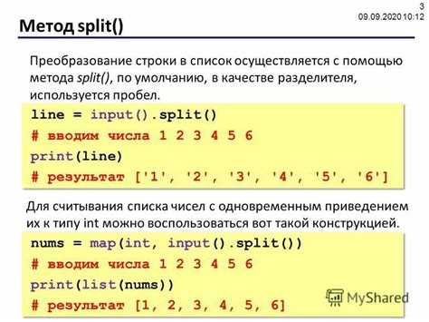 Использование функции bin() и проблема префикса