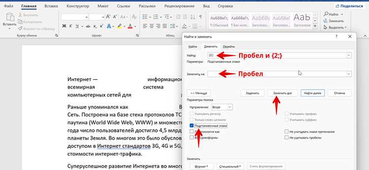 Очистка списка строк от пробелов в цикле и с помощью map()
