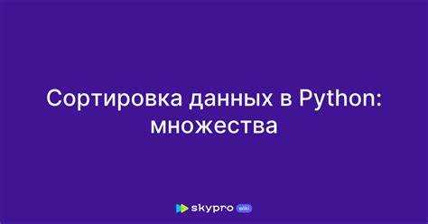 Использование list comprehension для фильтрации повторов