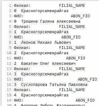 Удаление пробелов в пользовательском вводе перед обработкой