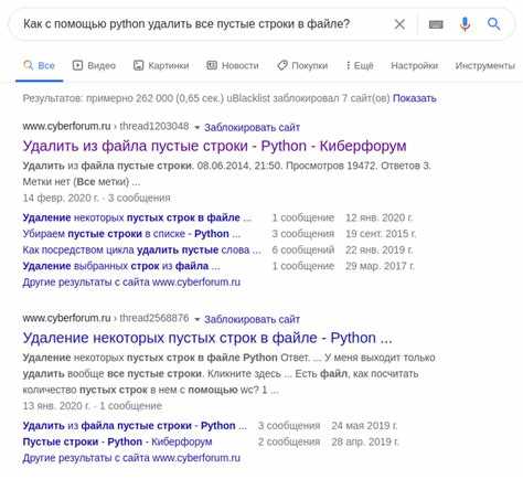 Удаление пробелов в Python: способы и примеры