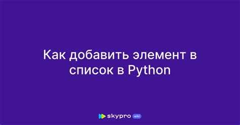 Добавление начального текста при создании Entry