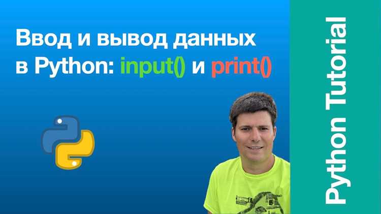 Реализация таймера для ограничения времени на ввод