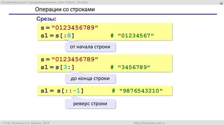 Применение math.floor() и math.ceil() для управления направлением округления