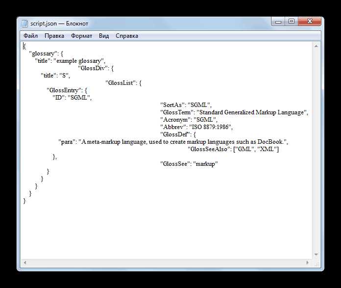 Использование параметра indent в json.dump