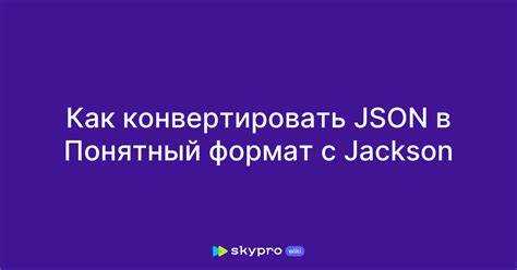 Выбор кодировки при сохранении JSON-файла