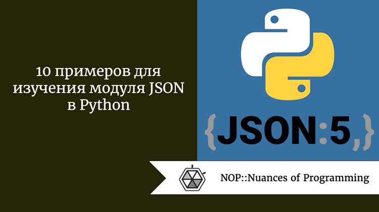 Как в python сохранить форматированный json Как в python сохранить форматированный json