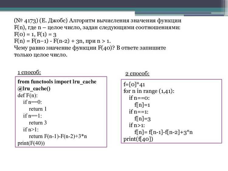 Как вернуть из функции несколько значений python Как вернуть из функции несколько значений python